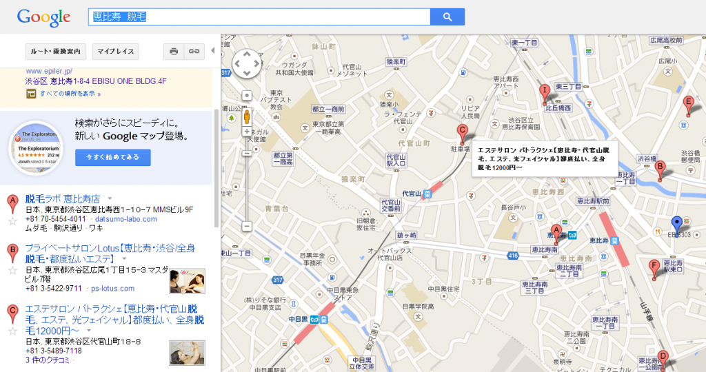 スクリーンショット 2014-02-11 19.34.46