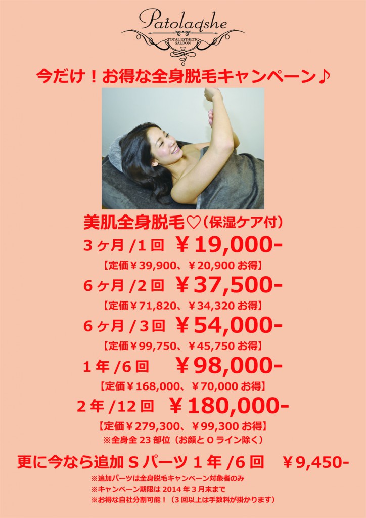 プリント