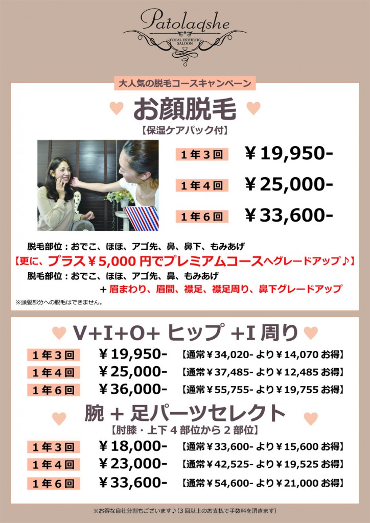 プリント