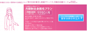 スクリーンショット 2014-03-05 19.11.47
