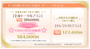 スクリーンショット 2014-03-05 19.18.08