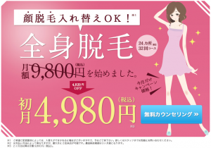 スクリーンショット 2014-03-05 19.25.24