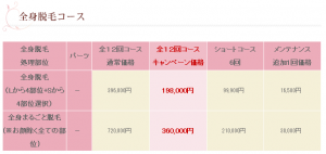 スクリーンショット 2014-03-05 19.49.05