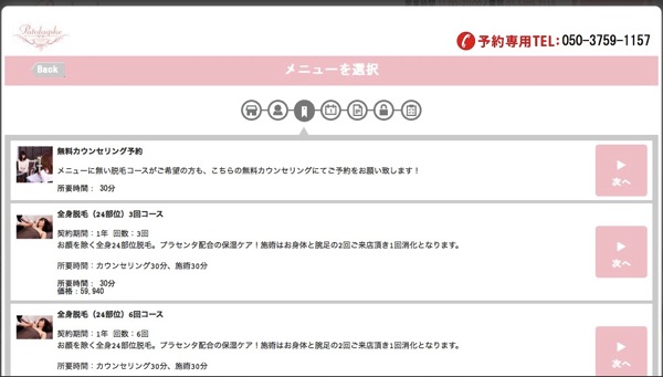 スクリーンショット 2014-07-17 17.44.38.jpg スクリーンショット 2014 07 17 17 44 38