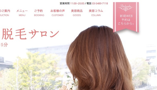 スクリーンショット 2014-07-17 17.49.39.jpg スクリーンショット 2014 07 17 17 49 39
